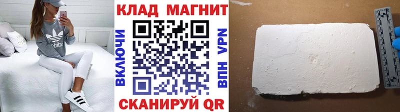 Купить ГАШ  Амфетамин  МЕФ  Конопля  Краснообск