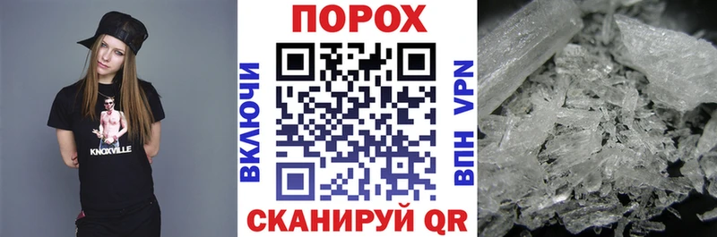 АМФЕТАМИН 97%  Купить где  Краснообск 