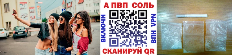 Альфа ПВП СК Краснообск