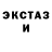 БУТИРАТ BDO 33% Jesus Sokima