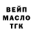 ТГК гашишное масло Shady Caesar