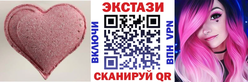 Экстази 300 mg  Купить  Краснообск 