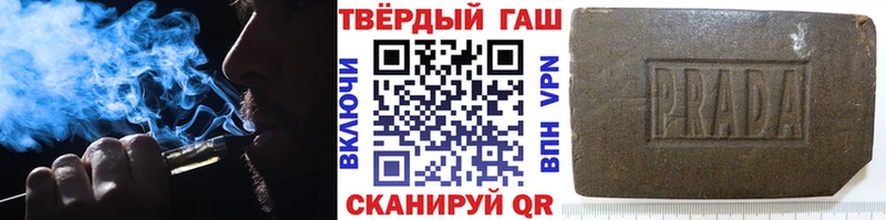 Гашиш Premium  Купить где  Краснообск 