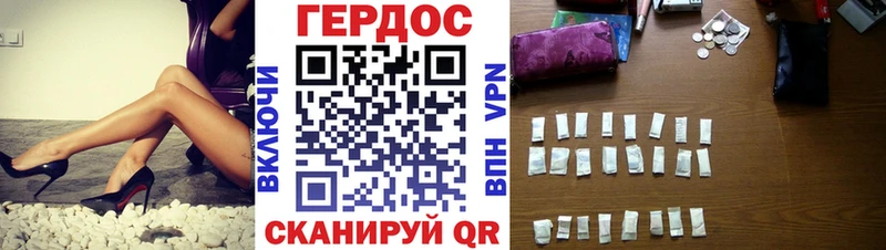 Купить  Краснообск  Героин Heroin 
