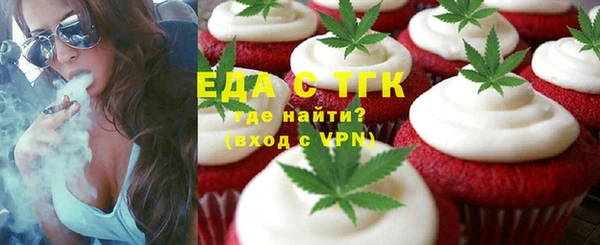 марихуана Гусев