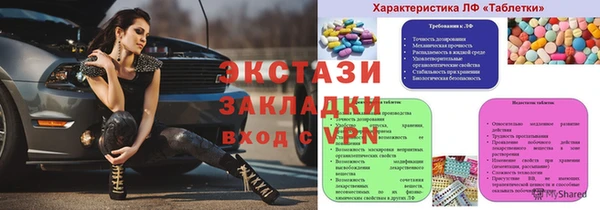 ALPHA-PVP Гусиноозёрск