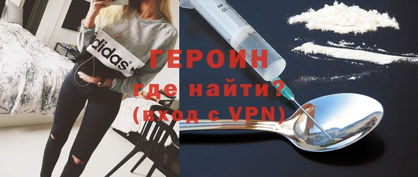 mdma Гусь-Хрустальный