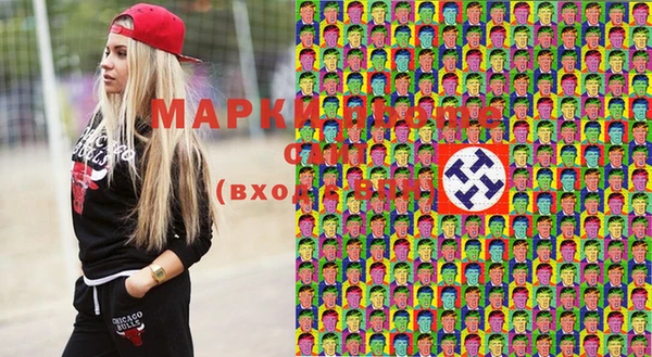 марихуана Гусев
