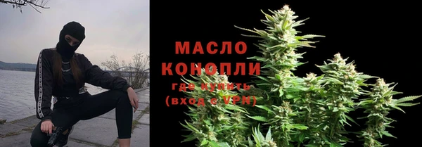 mdma Гусь-Хрустальный