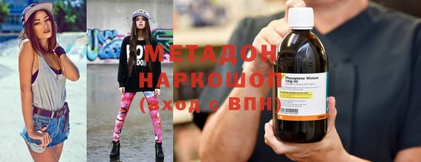 ALPHA-PVP Гусиноозёрск