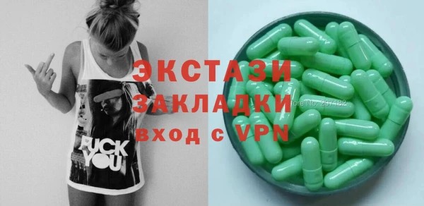 ALPHA-PVP Гусиноозёрск