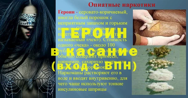 ALPHA-PVP Гусиноозёрск