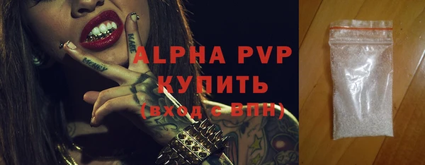 mdma Гусь-Хрустальный