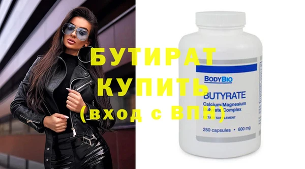 mdma Гусь-Хрустальный