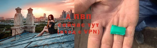 марихуана Гусев