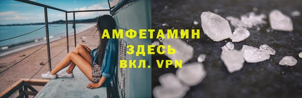 ALPHA-PVP Гусиноозёрск