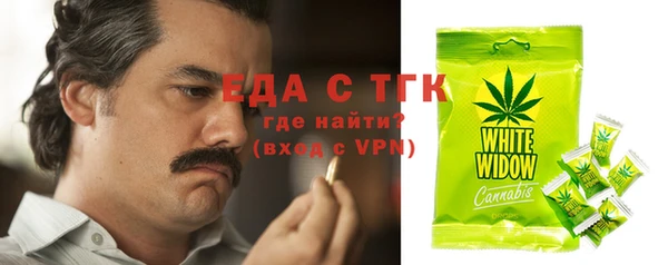 мефедрон Дмитриев
