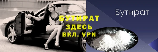 mdma Гусь-Хрустальный