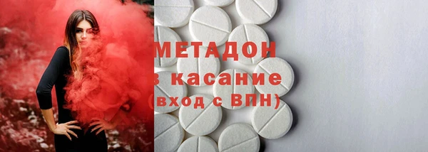 марихуана Гусев