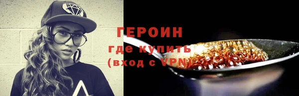 марихуана Гусев