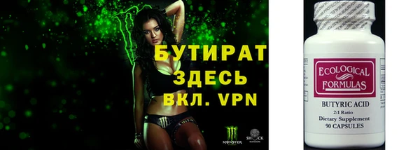 марихуана Гусев