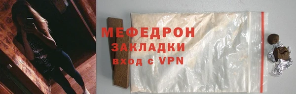 ALPHA-PVP Гусиноозёрск