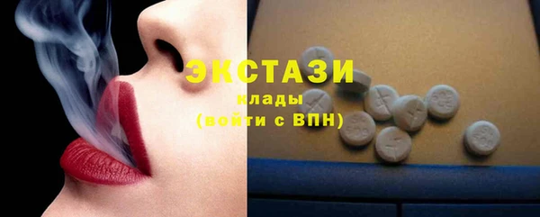 mdma Гусь-Хрустальный