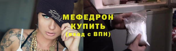 mdma Гусь-Хрустальный