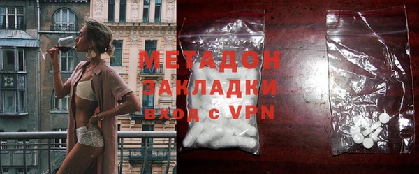 mdma Гусь-Хрустальный