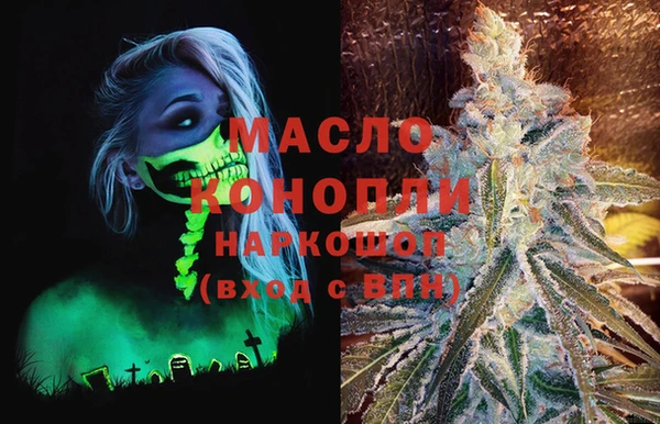марихуана Гусев