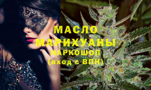 молекула духа Дмитровск