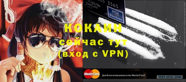 mdma Гусь-Хрустальный