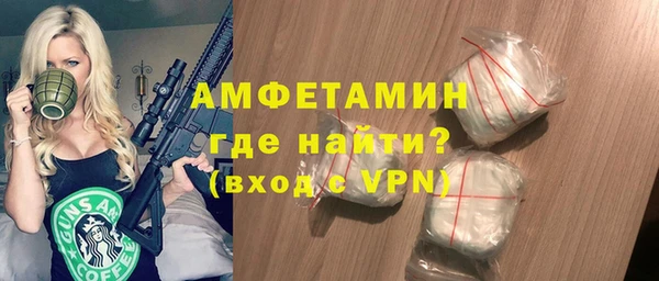 mdma Гусь-Хрустальный
