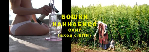 марихуана Гусев