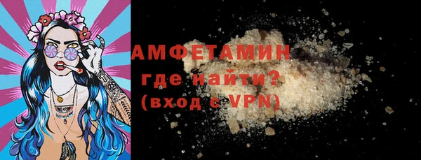 mdma Гусь-Хрустальный