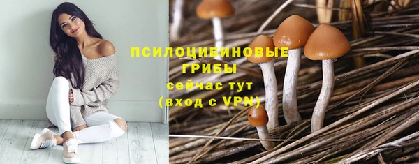 марихуана Гусев