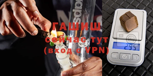 молекула духа Дмитровск
