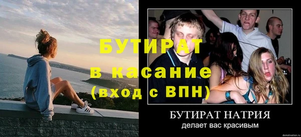 ALPHA-PVP Гусиноозёрск