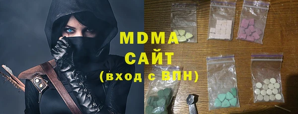 ALPHA-PVP Гусиноозёрск