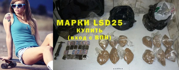 mdma Гусь-Хрустальный
