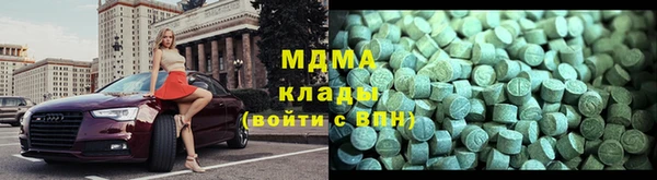 ALPHA-PVP Гусиноозёрск