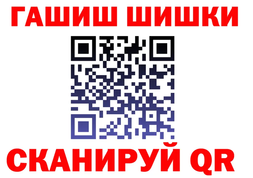 Canna-Cookies марихуана ТОР даркнет МЕГА Краснообск