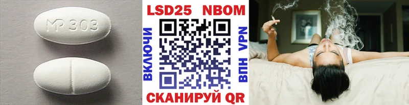 LSD-25 экстази кислота Краснообск