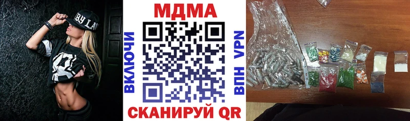 МДМА crystal  Купить закладки  Краснообск 