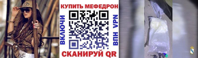 МЯУ-МЯУ мяу мяу  Купить где  Краснообск 