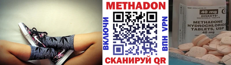 Купить где  Краснообск  Метадон мёд 