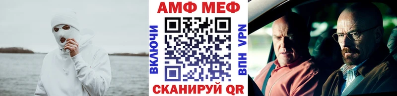 Купить закладки  Краснообск  МЕТАМФЕТАМИН Methamphetamine 