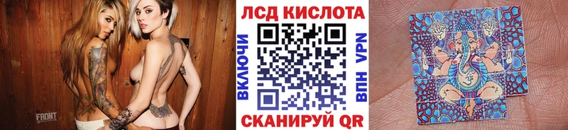 Наркотические марки 1500мкг  Купить закладки  Краснообск 
