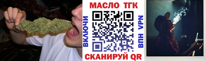 Купить закладки  Краснообск  Дистиллят ТГК гашишное масло 